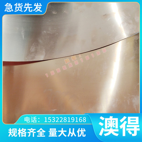 55#钢材SNC236圆棒40NiCrMo7棒料12Cr5材料SK75圆钢07Cr17Ni12Mo2