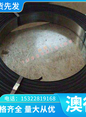 o180钴基高温C合金 Co106钢棒 C GKTo104 Co108 厚薄板  GH2136