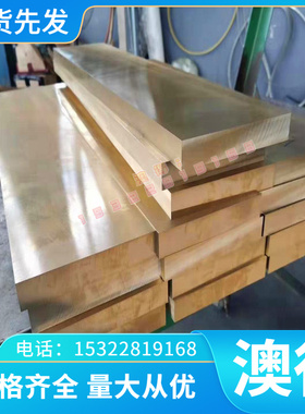 07Cr19Ni10不锈钢板材022Cr19Ni10N钢板06Cr17Ni12Mo2圆棒 S30451