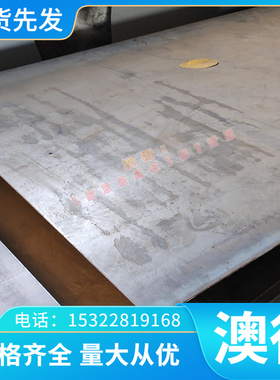N7718高镍铬镍OUK合金棒 G1H460镍基高温合金棒 无缝管9 板材 带