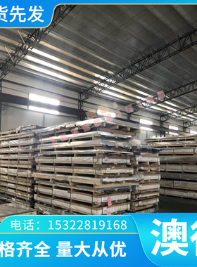 SAE1035碳素结构钢SAE1035低碳冷拉圆棒SAE1035冷轧钢板材可切割