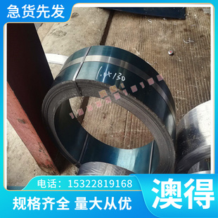 模具钢材Cr12mov圆棒圆钢cr12mov锻件cr12mov光板精板 1 2 3 5 10