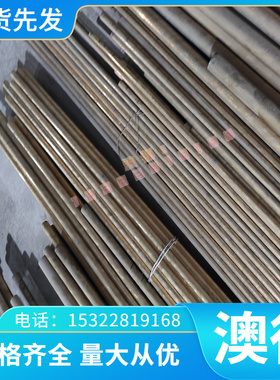 供应 SS1572  ASP30钢板 Q390ASS1413 SS1414 圆棒ss1421  ss1434