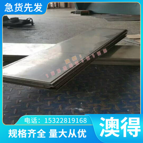 SAE1010酸洗板SAPH440冷轧钢板HC420LA汽车钢板S550MC切割