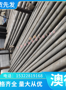 SM400B棒料SM400C SM490A圆钢SNCM530 SM400A钢板SM490C合金钢板