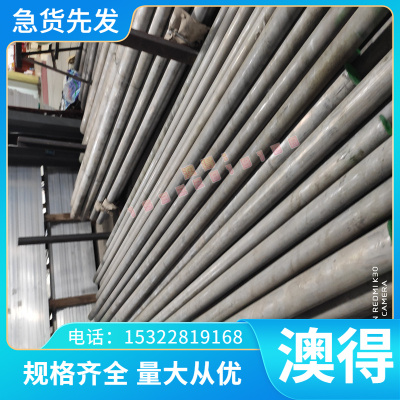 SM400B棒料SM400C SM490A圆钢SNCM530 SM400A钢板SM490C合金钢板