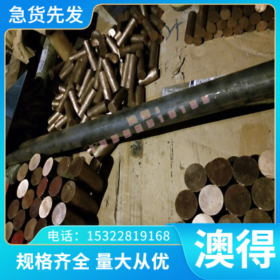 供70Si2CrA弹簧钢55SiMnVB钢棒60Si2Mn弹簧钢带60Si2MnA发蓝SUP4