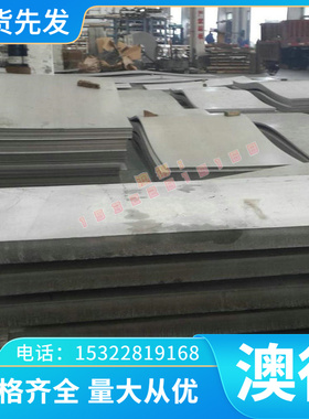 Inconel718（N07718）镍基高温合金棒 N09901圆棒N09706光圆 钢板