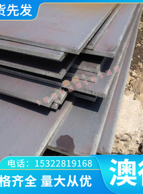 SK95 SUS405圆棒XC38TS P11 S51525钢板1.1563 0Cr26Ni5Mo2精光板