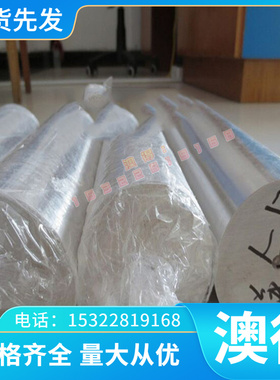 3A-8V-6Cr-4Mo-4Z钛合金Ti13Nb13Zr钛管TiAl5Fe2.5航空钛板Ti