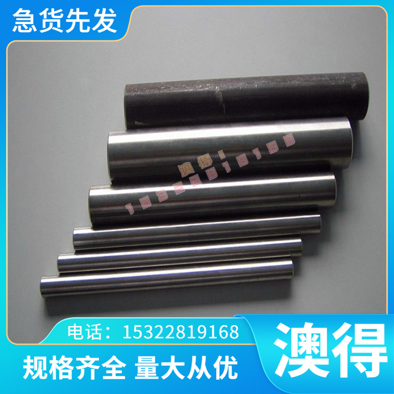 4130 4140 合金结构钢 SCM440圆钢 钢板 板料SCM415 SCM418 钢棒