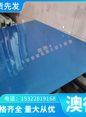 优质QStE360N 汽车钢板 45Mn2 冷板 HR650F 热轧钢板 SPS1 弹簧