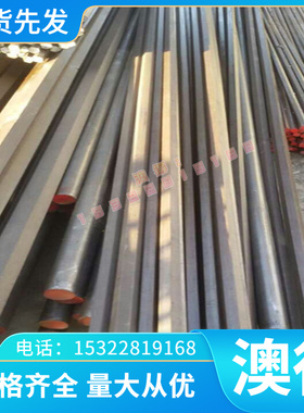 模具钢SKD7合金工具钢SKS2/SKS3合金钢SKS41/SKS42工具钢板 钢材