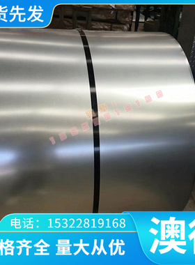供应INCONEL600 GH4093 4J36 铁镍合金 H40930 镍铜合金 镍钛合金