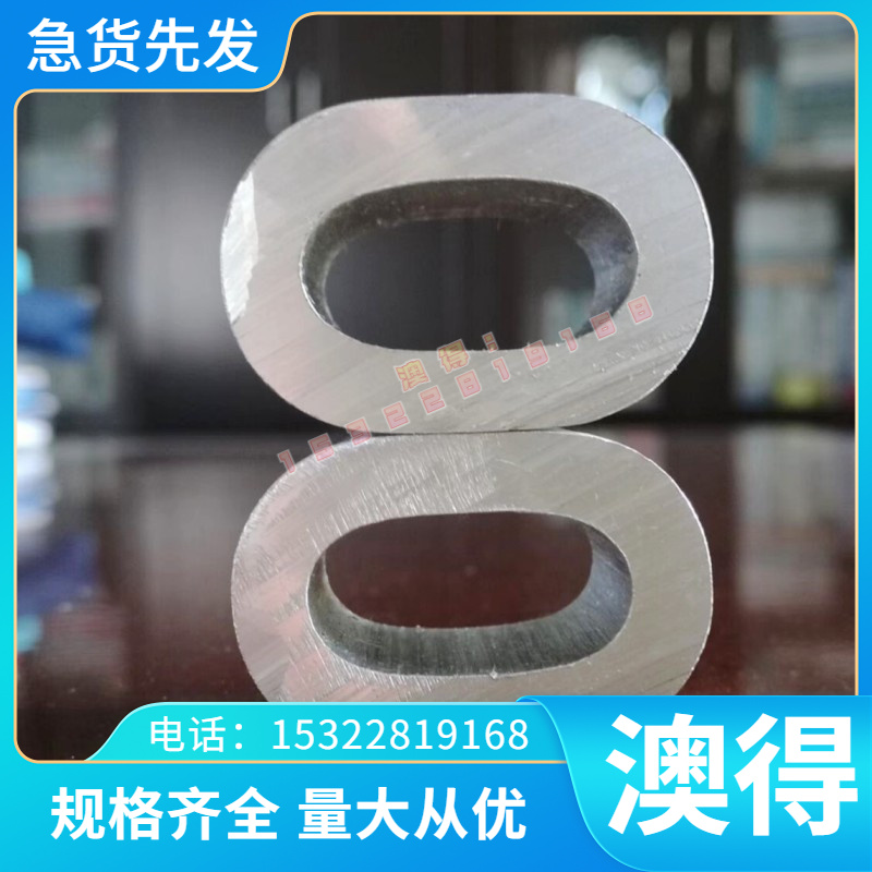 AL5056铝板A5056B铝棒AA5056铝管5056A铝排5056供应铝合金 铝材