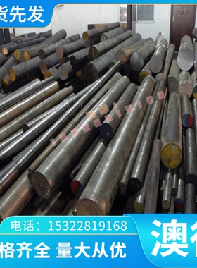 X2CrNiMo17-12-3不锈钢板圆棒1.4432圆钢 316L光圆 光棒 不锈钢板