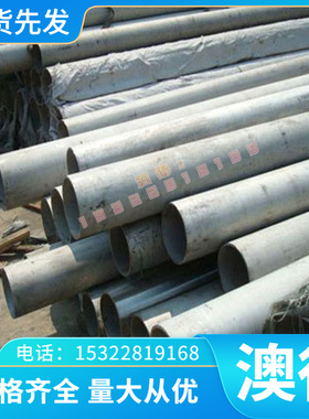 C74171 铸造高温合金 K417G 圆棒 K17G 钢板 GH4145 锻件 GH145