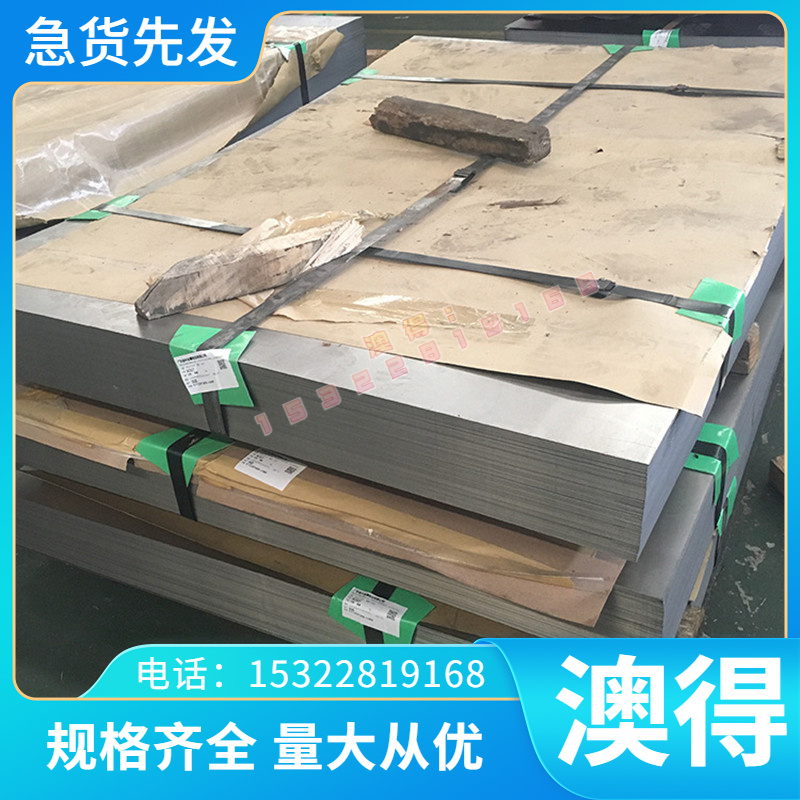 现货供应TiAl3V2.5钛合金 TiAl3V2.5钛板 钛管 钛棒 高强度 齐全