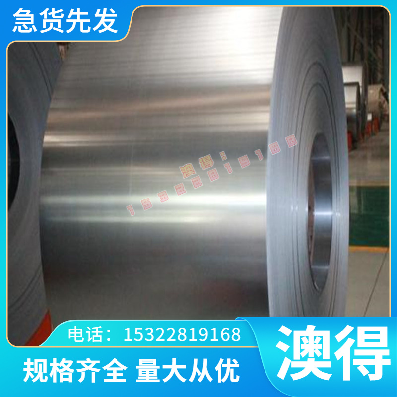 供A2011BD-T3铝合金AL5013铝板AL3016 AL2025铝带AL1150铝棒铝排