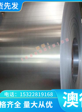 供A2011BD-T3铝合金AL5013铝板AL3016 AL2025铝带AL1150铝棒铝排