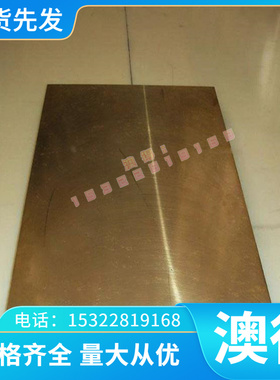 现货38MnSi4 1.5120 D2 A2工具钢板材圆钢材角钢带定制切割加工