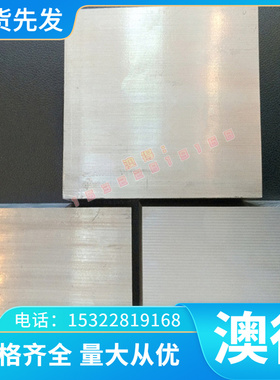 GR23钛合金Ti-6246钛管BT6C航空钛板TA30 TC25 TC19钛棒GR23