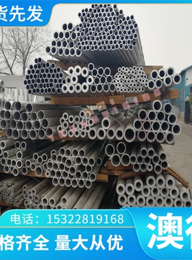 优质供应国产 RuT380蠕墨铸铁棒品质保证规格齐全价格优惠