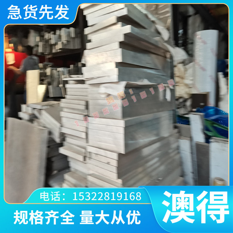 QSTE460TM 冷轧板 QSTE500TM 酸洗板 CR260BH 冲压用冷板 CR1030