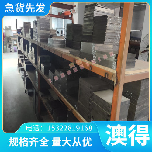 12cr1mov38crmoal 65Mn 12Cr1MoV 34CRNIMO6合金钢12cr1mov圆棒