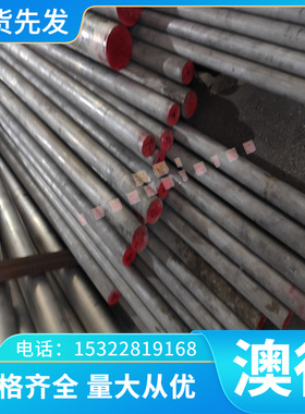 供应qt500-7球墨铸铁棒qt900-2球墨铸铁板ht250灰口铸铁棒ht300