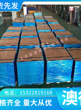 CDA715白铜板C72200铜棒CDA722高导电铜镍合金C75200铜带CDA752