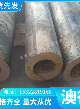 SLD-MAGIC 火焰淬火钢 M310 高铬不锈模具钢板 DH21 420ESR圆钢棒