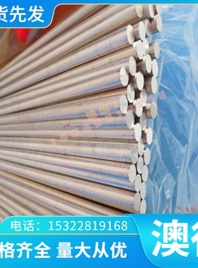 TB9 ZTC4钛合金TC4ELI无磁钛板IMI-130钛棒IMI-680钛带 中厚