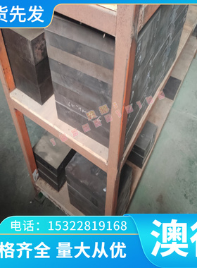 GCD800 球墨铸铁 QT400-18L 球铁板 FCD60 圆棒 方棒 FGG20 长条