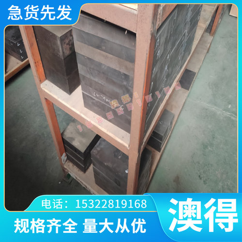 GCD800 球墨铸铁 QT400-18L 球铁板 FCD60 圆棒 方棒 FGG20 长条