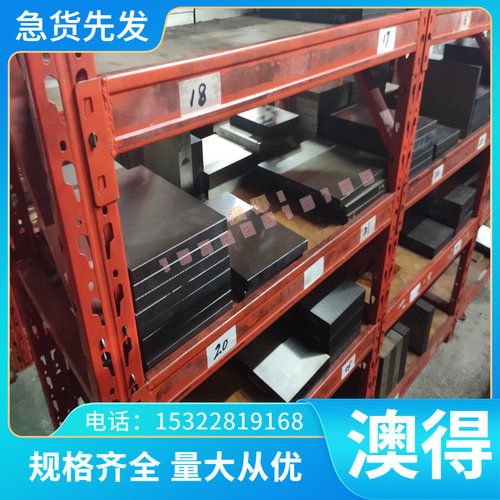 耐蚀合金HO3210钢板HO3220板材光圆圆钢HO3310圆棒板料薄板磨光圆