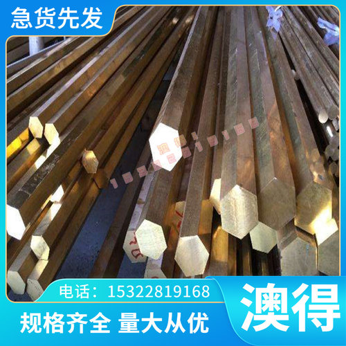 现货CK101弹簧钢 60CrMo3 SPS9 钢板 705A60 圆棒 735A51 705H60