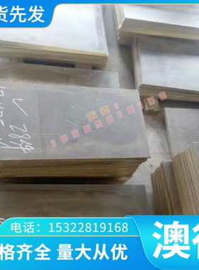 弹簧钢 60Si2Mn圆钢 60Si8圆棒 ASTMA 9260钢板 G92600板材 SUP6