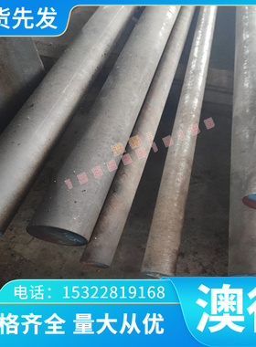2124铝合金5082铝棒5154铝板材6181 4047铝卷5A02-H112 7050-T651