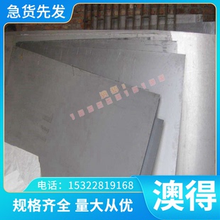 Cr12MoV Q235钢板45号钢P20 SKD11?H13模具钢?精板光板加工