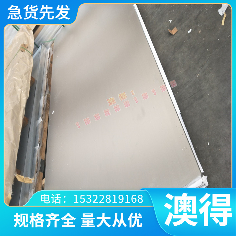 激光切割STD 311-0007 VSQT38MnB5/780汽车钢板钢卷 冷轧板卷零切