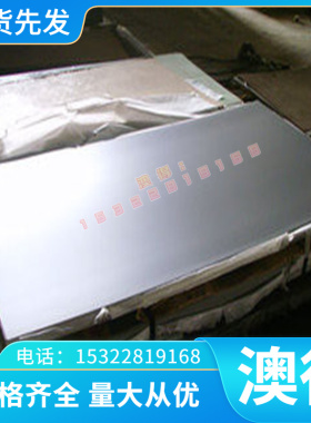 数控切割A3铁板45#号钢冷轧板65mn热轧板60si2mn精磨st12厚0.2mm-