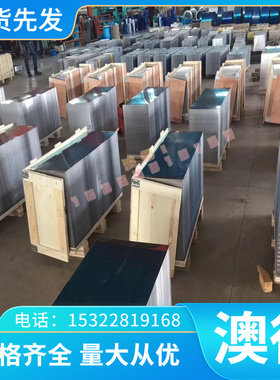 优质ZAlSi9Cu2MgD AlCu50铝合金 AlTi4铝板 铝棒ZAlSi7Cu4D ZL2