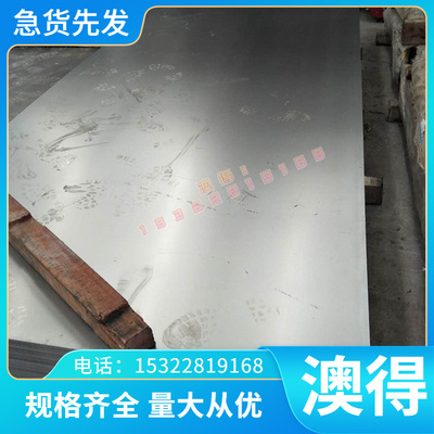 GBD-AlSi9Cu3压力铸造铝合金棒 高强度GB-AlSi7Mg铝板/铝棒/铝排