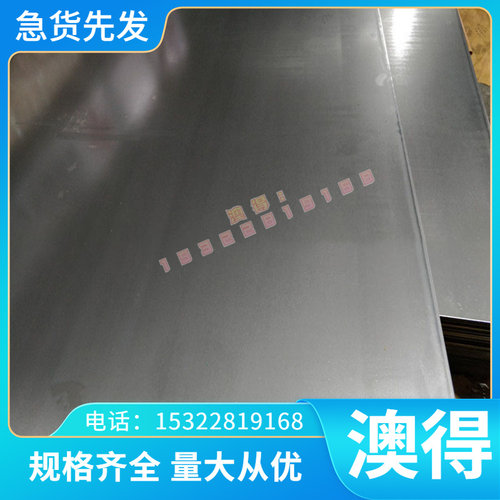 Cr12MoV模具钢材P20圆棒45#号薄板M42高速钢SKD11 H13 DC53圆棒D2