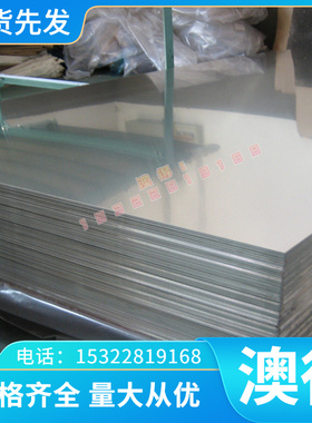 7050铝合金 2A40 2A10 铝排 7A85 铝板 1050 铝棒 铝条 1090 铝管