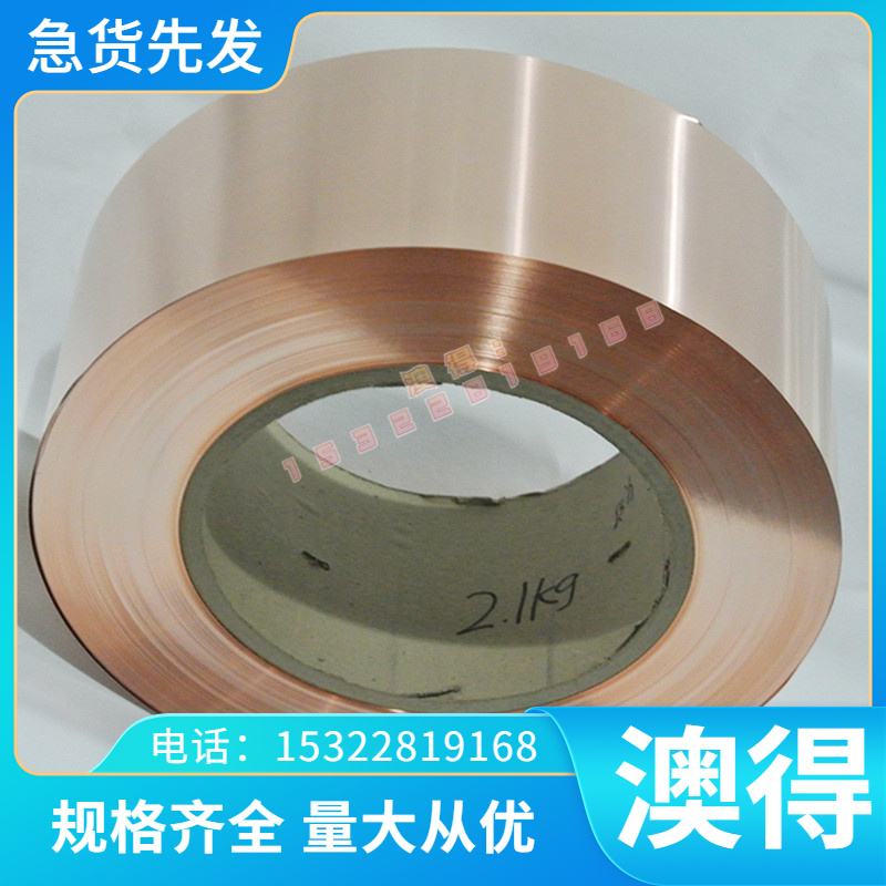 52CrMoV4 生料钢带 SWRH62B 弹簧锰钢 60si2mn 钢片裁剪 55SiCr6