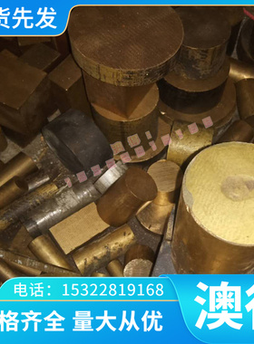 合金钢5CrNiMo 结构钢棒 5CrMnMo 锻件GCr15SiMn 圆棒9Cr2MoV板材