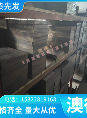 现货HT800灰口铸铁HT700 QT650球墨铸铁FC130 FC170板材FC156圆棒