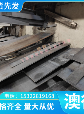 B510L钢板 A572GR50板材 St37-2板料 S355ML薄板 板子 冷板 酸洗